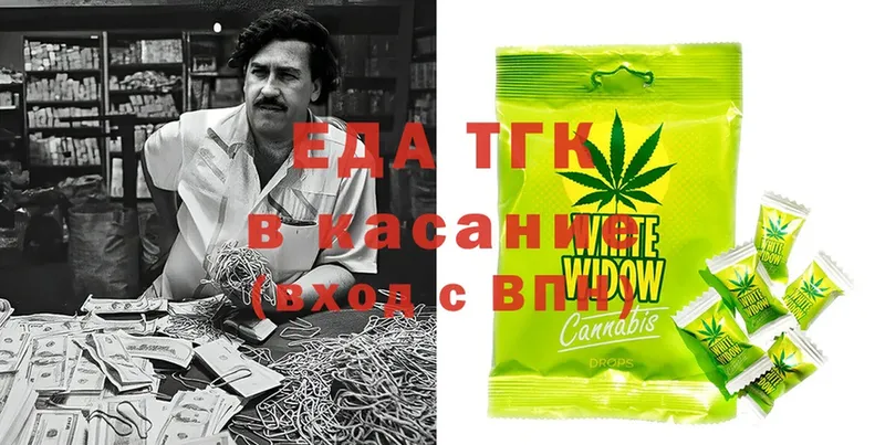 Cannafood конопля  hydra как зайти  Евпатория  что такое  