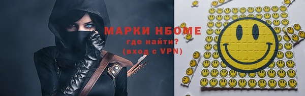 ALPHA PVP Балахна